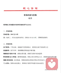 希望幫助更多的人從各種痛苦中走出來，找到平和喜樂的生命狀態！??配圖