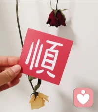 【面由心生，心能轉物】

如果你生活開心順遂，說明你的內心是平靜有力量的能量場；

?如果你的周圍都是大大小小的不如意，說明你的內心是兵荒馬亂的恐懼、焦慮、無助等弱能量場。?想轉變外邊的人事物，需要到內心去清理！??
?
?陪伴生命，喜悅成長，感恩??配圖