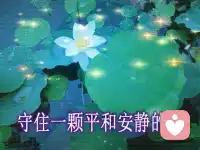 “开悟不仅是痛苦和身心内外冲突的终结
也是思考的终结
这将会是一次不可思议的解放”

那怎么开悟呢
停止思考呗
你一定不能接受
所以开悟的人少之又少🙏配图