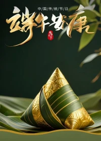 以前读《西游记》是读故事，现在看到是在读人生。祝福每一个取经人端午安康