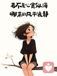 “痛苦即菩提，失敗是寶貝，錯誤有金子”，所有的困境、傷害，都是來更好助力我們成長的，都是我們人生美好的體驗和經歷。從正面看是痛苦和傷害，如果換一個角度從反面去看，則是我們的機會和希望。所有的事物都需要一分為二的去看，通過表象去看到內在的本質。配圖