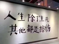 眼里写满故事，脸上不见风霜，这才是一个人最好的状态。
               ——沈健师说配图