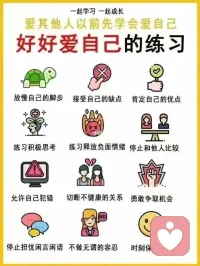 不急不躁過好生活.忙碌中一定記得好好關照最親密的自己.她一直都在不離不棄的跟隨者你.愛自己不留余力.么么噠??配圖