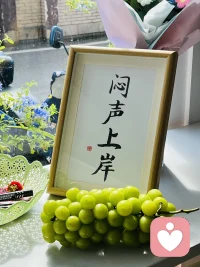 人生的智慧：自我覺察，我是誰，我憑什么都想要，別人憑什么聽你的，你以為的只是你以為的.遇到選擇困難，來個擇優選擇“可一頭”吧.配圖