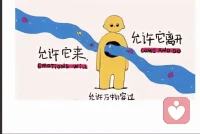 好久没有凌晨熬夜接单，接不住大家的话题啦，但是还是非常感谢每一位朋友的到来.谢谢你的支持和信任.感恩遇见~