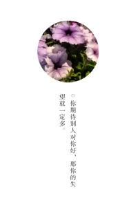 期望，常常是一種有條件的愛。配圖