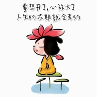 原來(lái)，他是受了這樣的文化，所以他有這樣的想法。
我們對(duì)每一個(gè)人行為，了解到他背后的原因的時(shí)候，你就不會(huì)覺(jué)得是他人品的問(wèn)題。配圖