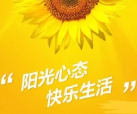 我们也许没有成功的人生，但要有成功的心态
心态决定状态
心态也是生产力
可以增进身体健康
可以提高工作效率
可以提升学业成绩
也可以提高生活幸福度