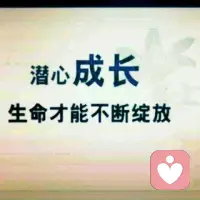 無論你身處何方，都要讓心靈飛翔
早安??????配圖