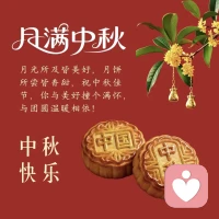 ㊗️大小朋友及家人们节日快乐
年年岁岁
岁岁年年配图