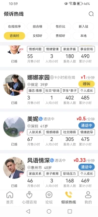 打臉不，之前說不輕易改價(jià)格，我去，我一元一分鐘，今天有種直覺告訴我要過來看看，才發(fā)現(xiàn)是這樣，直接價(jià)格腰斬，我會(huì)為自己的行為買單，但這個(gè)告訴我，人總會(huì)撿了芝麻，丟了西瓜配圖