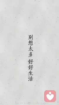 讓我們心理上受苦的，不是事情本身，而是我們對事情的想法和圍繞著這個事情所編造的故事。配圖