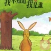 四叶草(阳光心理)