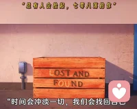 “你要相信，總有人撿起七零八落的你，把所有的偏愛和例外都給你，然后堅定不移的告訴你，你值得所有美好。”配圖