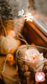 總該長大，總該試著成熟，放棄一些你以前認為不可離棄的東西，即使這個過程漫長而難捱，就當作晚上關上的燈吧，天總會亮！晚安~配圖