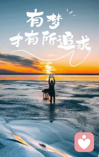 心有時候跟屋子一樣，
需要定期打掃一下，
不好的該洗洗，該丟丟，
然后再把喜歡的生活裝進去，
就是理想中的樣子了。配圖