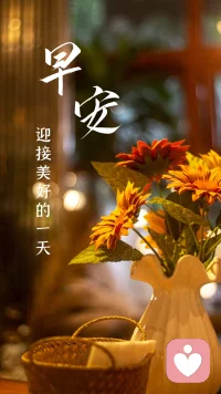 目標明確努力往前走

迎面撞上生活送來的糖

???? ??????? ?? 早安～配圖