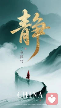 娶妻不贤毁三代，嫁夫不好毁一生。配图