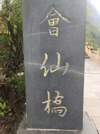 親近大自然  了解大自然   熱愛大自然   融入大自然配圖