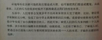 几乎所有焦虑的背后，归根到底都指向同一个问题——你从未处理好与自己的关系，与世界的关系。
不懂自己、不接纳自己、不放过自己。
心灵无法追赶上脚步，所以 走得越快，错得越多。