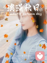 很喜歡亦舒的這句話：“放得下就不孤獨，站得遠就更清楚，不幻想就沒感觸，不期待就不失落。”?

幸福的秘密是自由，自由的秘密是勇敢。配圖