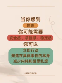 如何解讀七種負面情緒？
情緒是身體很重要的一個非語言表達方式，所以情緒沒有好壞之分，它是我們內心的送信人
需要被看見，被接納，被理解配圖