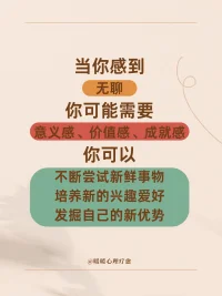如何解讀七種負面情緒？
情緒是身體很重要的一個非語言表達方式，所以情緒沒有好壞之分，它是我們內心的送信人
需要被看見，被接納，被理解配圖