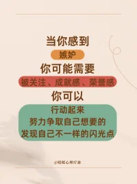 如何解讀七種負面情緒？
情緒是身體很重要的一個非語言表達方式，所以情緒沒有好壞之分，它是我們內心的送信人
需要被看見，被接納，被理解配圖