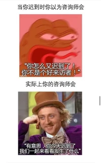 人間真實(shí)……我們不關(guān)心你是不是好來(lái)訪，我們就關(guān)心你是個(gè)怎樣的來(lái)訪配圖