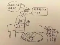 一个人的情绪发展越是受到干扰，他就越倾向于避免在和他者关系中做出的选择，而是倾向于转向别的领域，如动物，植物，石头等等配图