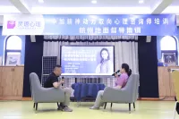 地面督導(dǎo)結(jié)束收獲滿滿，咨詢師也要不斷的去充電，需要督導(dǎo)，需要相應(yīng)的技能，才會(huì)更有勝任力配圖