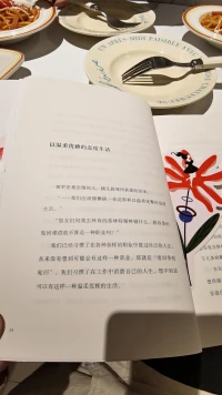 盧梭有一句我很喜歡的語(yǔ)錄，分享給大家
我們應(yīng)該像攀摘一朵花那樣以溫柔優(yōu)雅的態(tài)度生活??
我們已經(jīng)習(xí)慣了在各種各樣的職業(yè)中度過(guò)自己的人生，從來(lái)沒(méi)有想到有這樣一種職業(yè)，那就是“看四季的輪回”??
我們習(xí)慣了在工作中消磨自己的人生，想不到還可以有這樣一種溫柔優(yōu)雅的人生??
愿大家余生與愛(ài)和自由并肩同行????配圖