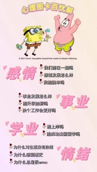 每每遇到各種事情都來看一看，心中就有了想要的答案配圖