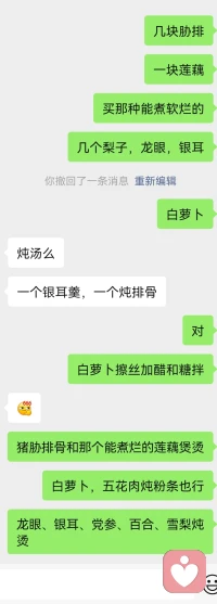 今天白露 吃三白 補脾養(yǎng)肺配圖