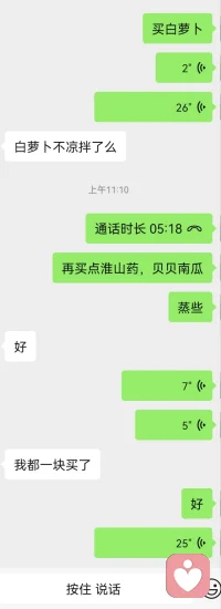 今天白露 吃三白 補脾養(yǎng)肺配圖