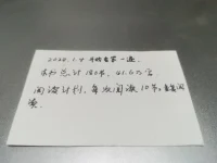 找到一本講解道德經的好書配圖