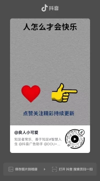 漁夫和金魚的故事，乞丐與富翁曬太陽的故事。兩個可以隨時隨地療愈幾乎所有人的經典小故事，骨灰級心靈雞湯，背后的原理和真相又是什么呢，歡迎留下你的見解。配圖