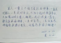 太陽升起時投身事業，太陽落山時與愛人擁抱。配圖