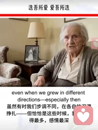 九十六岁外国奶奶讲的婚姻家庭的真谛