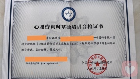 证书