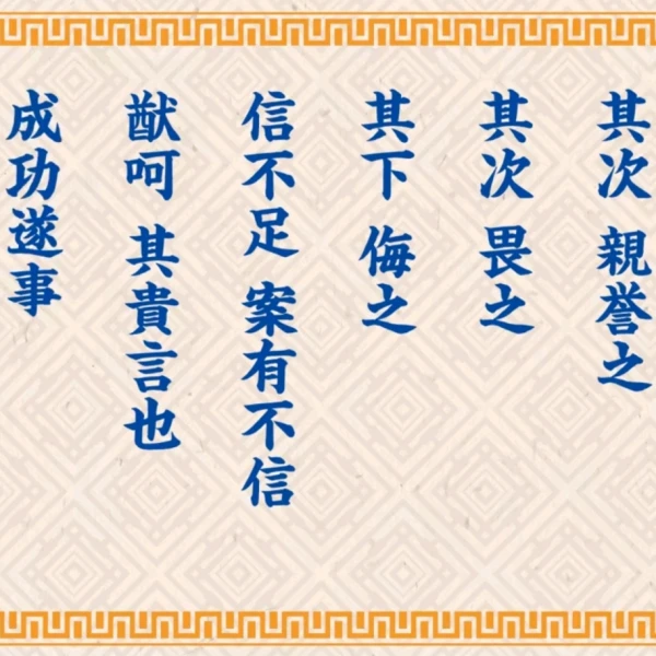 凈德心理