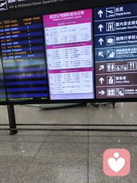 终于到家了。有点累，不过挺轻松。还是家好。配图