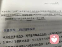 生命的首要任務是生存，基因設計的第一原則是節能。配圖