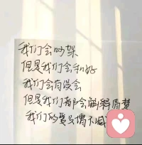 恋人之间如果一味的回避争吵，维持表面的和平，只会让伴侣失去共同成长的机会。只有学会正确的吵架方法，才能从根本上解决矛盾和冲突，提升亲密度。配图