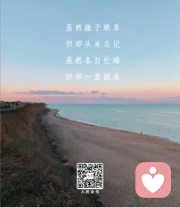 在抵達(dá)目標(biāo)之前，我們都要走一段蜿蜒漫長(zhǎng)的路。走到半途是最困難的，因?yàn)橐呀?jīng)付出了很多，卻還沒看到盡頭。此時(shí)，只要沉得住氣，踏實(shí)走好當(dāng)下每一步，生活自會(huì)給你滿意的結(jié)果。配圖