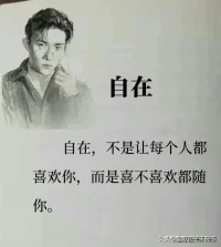好好經(jīng)營婚姻，而不是享受婚姻。經(jīng)營會愿意付出，享受是一味索取。配圖