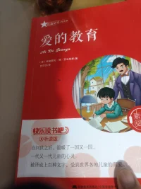 想要人格獨立，就不要指望人人都能理解你。覺得別人應該理解你，這很不禮貌。憑什么別人要理解你？憑什么你不能被誤解？而且你得普通成什么樣？才能人人都能理解你？配圖