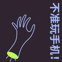 做好自己就好，這個世界本來就不完美，學會接受和理解，降低期望值，多要求自己，不強求別人。配圖
