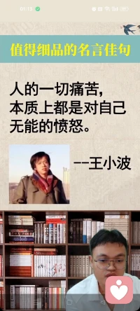 怨是一種依戀，是你要的對方給不了你。當不再要了，也就沒有怨了。配圖