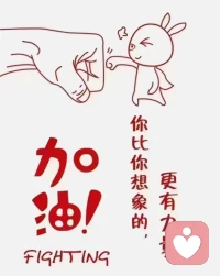 我尊重你的命運，我理解你的局限，我把你的力量還給你，我把我的力量收回來！配圖